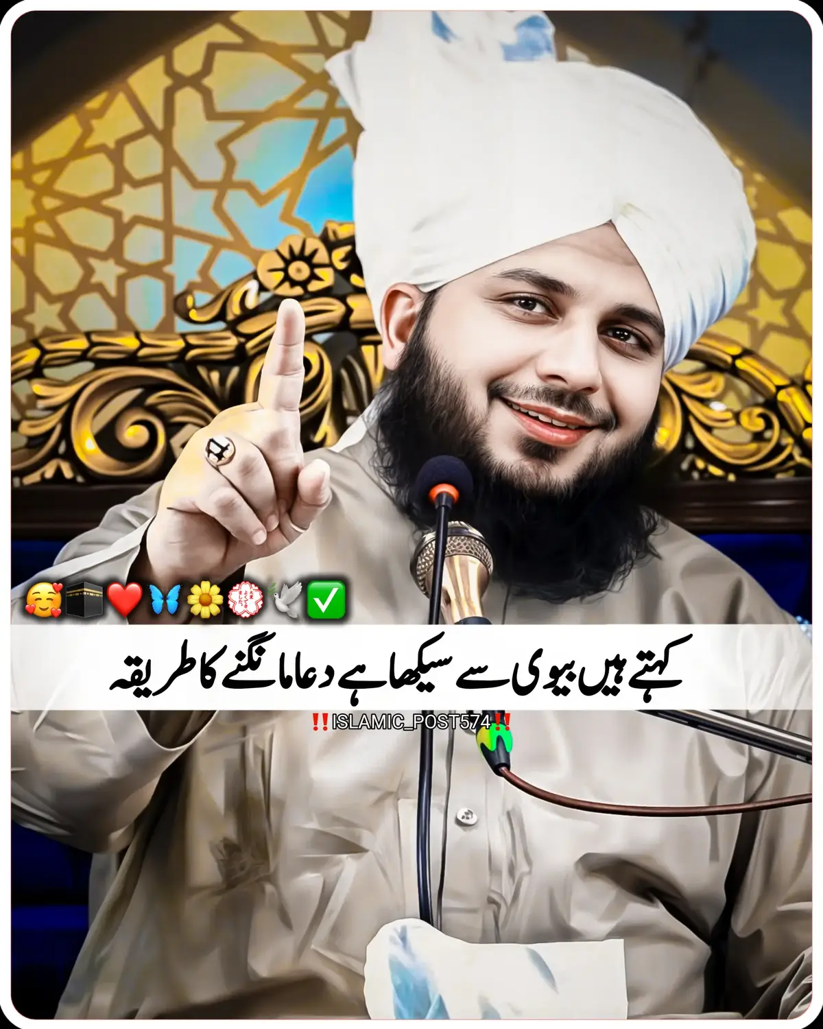 ‼️ PEER AJMAL RAZA QADRI ‼️ ‼️PEER AJMAL RAZA QADRI ‼️ ‼️PEER AJMAL RAZA QADRI ‼️ ‼️PEER AJMAL RAZA QADRI ‼️ ‼️PEER AJMAL RAZA QADRI ‼️ ‼️PEER AJMAL RAZA QADRI ‼️ #islamic #islamic_video #islamic_media #islamicstatus #islamicqoutes #islamicpost #ajmalrazaqadri #ajmalrazaqadriofficial #peerajmalrazaqadri #peerajmalrazaqadribayan 