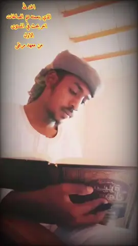 دربنا درب طويل بالهدى القرآني  #السلفية_الفهم_الصحيح_للكتاب_والسنة #القوات_المسلحة_السودانية🦅🇸🇩🦅 #السعودية_الكويت_مصر_العراق_لبنان 
