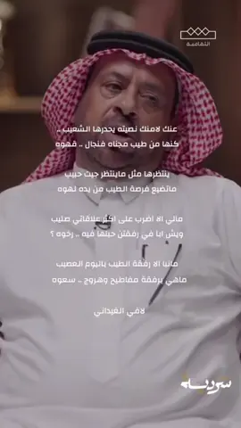 #لافي_الغيداني #explore 