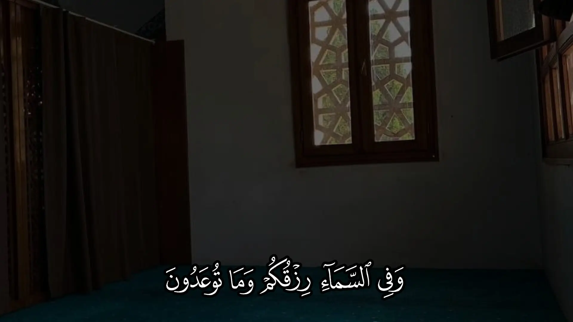 سورة الذاريات 🤍. #اسلام_صبحي #قران #quran 