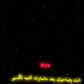 مالديني+راموس 🔥🥷#اغاني_مسرعه💥 #مالديني🇮🇹 #درع_لو_فات_عاالداخل_يحركونه #كره_القدم 