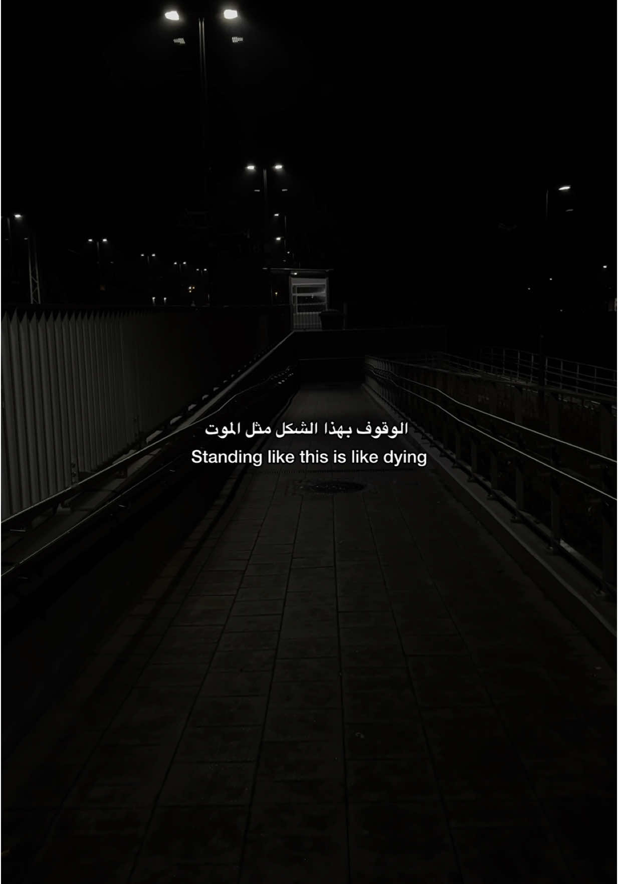 أريد أن اذهب فقط 🚶🏻‍♀️‍➡️❤️‍🩹.             #fyp #video #for #9cooe 