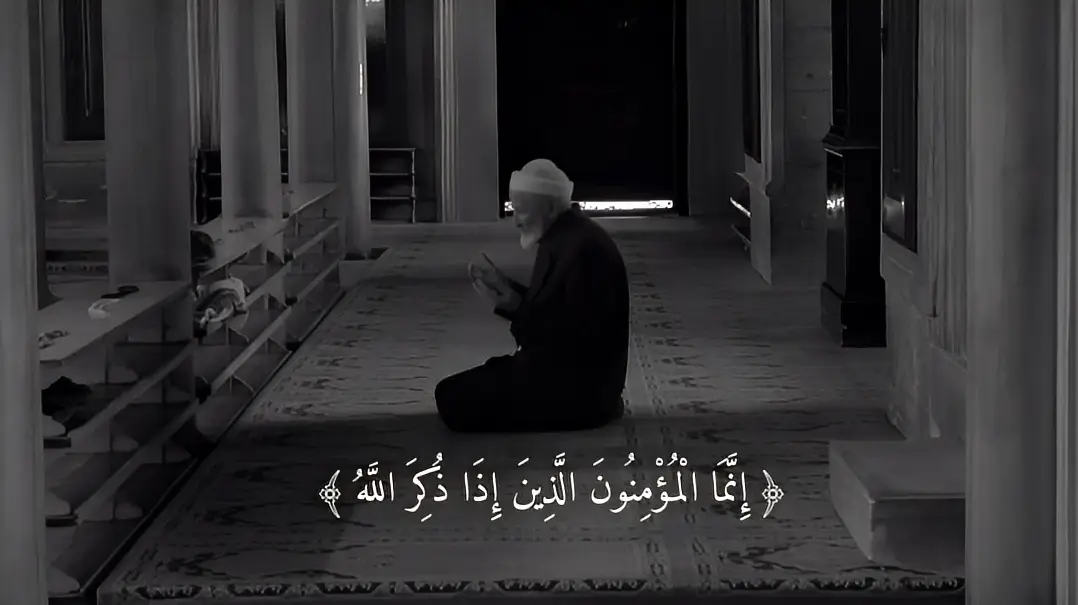 #ياسر_الدوسري #quran #قران #قران_كريم #tik_tok #سورة الأنفال الأية ٢