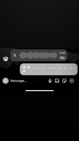 #voice #غناء #صوت #fyp 😢