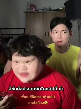 🤣#น้องหลินท่าขอนยาง #benz #🤣🤣🤣 