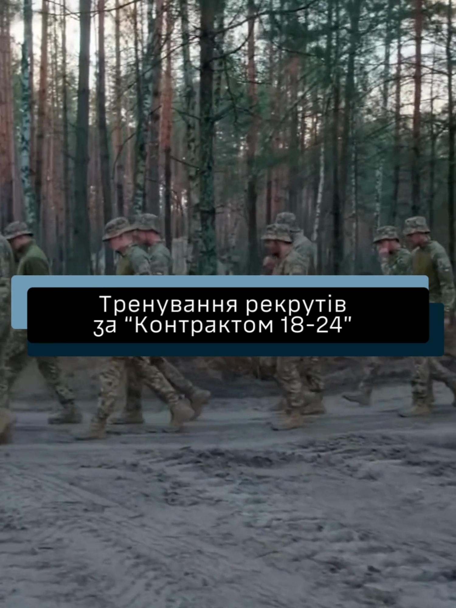 Приєднуйся до бойового братерства — стань частиною легендарної 10-ї окремої гірсько-штурмової бригади «Едельвейс». Підписуй контракт «18-24» — перевір себе на міць! Ти готовий! Залишай заявку на сайті: www.10ad-edelweiss.com  #рекрут #військові #контракт #зсу #контракт18_24 #зсу🇺🇦 #рекрутинг #приєднуйся #україна