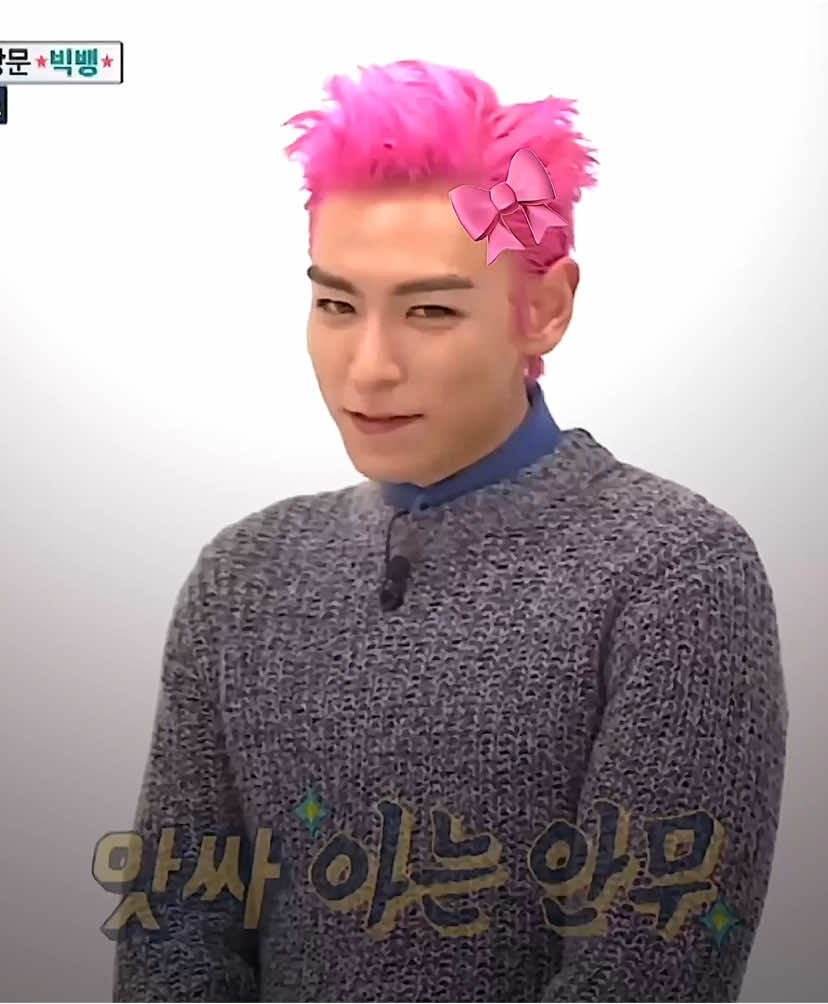 MY SHAYLAAAAAAAAAAAAA😭 #fyp #top #bigbang #bigbangedit #topedit #choiseunghyun #choiseunghyunedit 