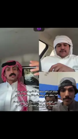 جعل كل شي عليك نذر 😢#محمد_اليامي #محمد_مرجع_اليامي #explor #اكسبلورexplore #اكسبلووووورررر #اكسبورر🔥 #اكسبلور؟ #اكسبلوووور #اكسبلور_تيك_توك #دريع @محمد بن مرجع اليامي 