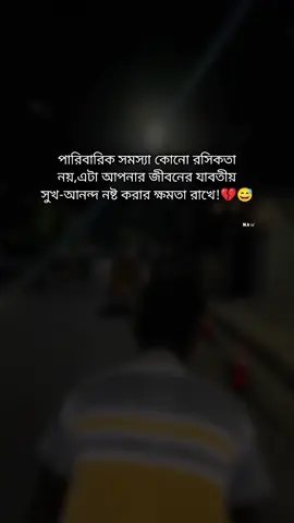#fore #foru #tending #foryoupage #viral #goviral #fypviral #foryou #tiktok #video #ভাইরাল_করে_দাও #😅🥀💔😔💔🥀🥺__ 