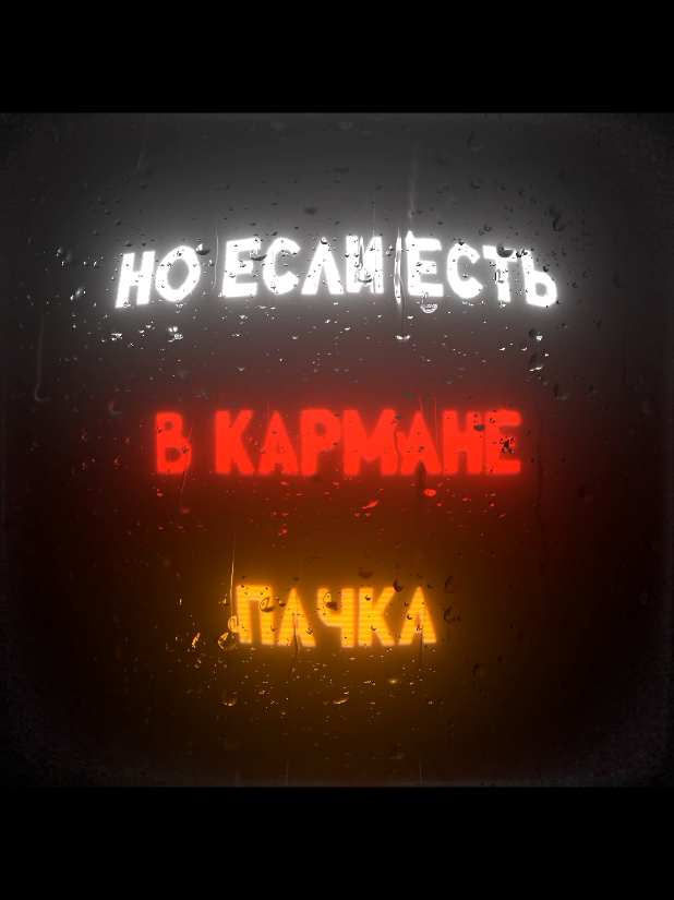 Подписывайтесь на мой ТГК | Ссылка в профиле😉🔥 #Песня #Трек #Spotify #Спотифай #Футаж 