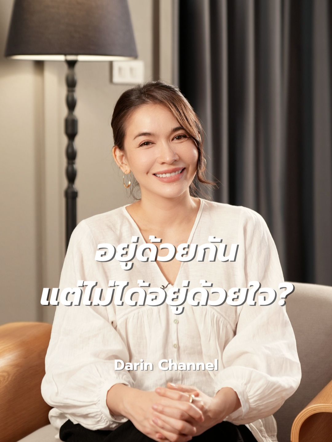 🦋❤️‍🩹 แค่ 