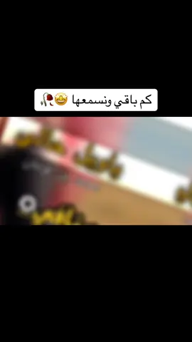 #fyp #foryou #viral #اكسبلور #شيلات 