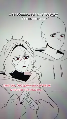 тгк: xistroy / боб слишком скандальный нпс #эмпатия #эмоциональныйинтеллект #рисование #дружба #боб #безэмпатии #арт 