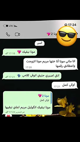 😎❤️#الشعب_الصيني_ماله_حل😂😂 #موريتانيا🇲🇷المغرب🇲🇦تونس🇹🇳الجزائر🇩🇿 #fyp_viral_tiktok #تفاعل_ 