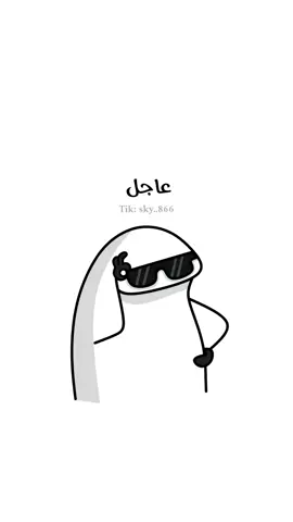 هدايا العيد 😂🤭#كوميديا #كوميدي #انميشن #ميمز #ضحك #رياكشن #رياكشنات 