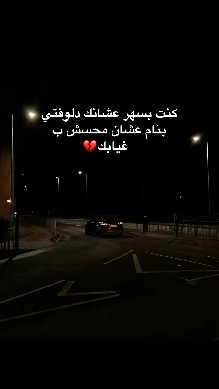 #mohamed_aldesouki #fyp #محمد_الدسوقى 