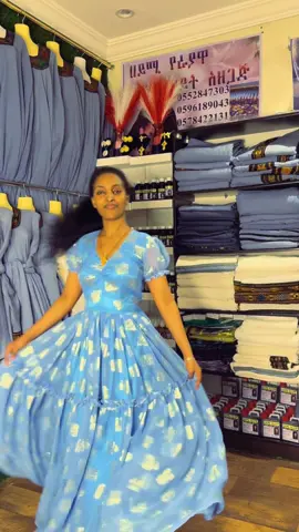 #ስልክ #ከፕሮፋይል #ስር #አለ  #ሀበሻ #ቲክ_ቶክ 