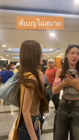 ไม่เบญเหมือนจะเป็นไข้ ตัวรุ่มๆ หมอปอยเข้าไปตรวจไข้ทันที #เทรนด์วันนี้້ #เขยใต้ #เทรนด์วันนี้້ #เบญมิสแกรนด์สตูล #เบญมิสแกรน #ปอยเบญ #ปอยมิสแกรนด์นครพนม2025 #ขออนุญาตเจ้าของคลิป #เปิดการมองเห็นให้หน่อย #เปิดการมองเห็นtiktokเยอะๆ #เปิดการมองเห็นให้หน่อย #ปอยเฌอรีน 