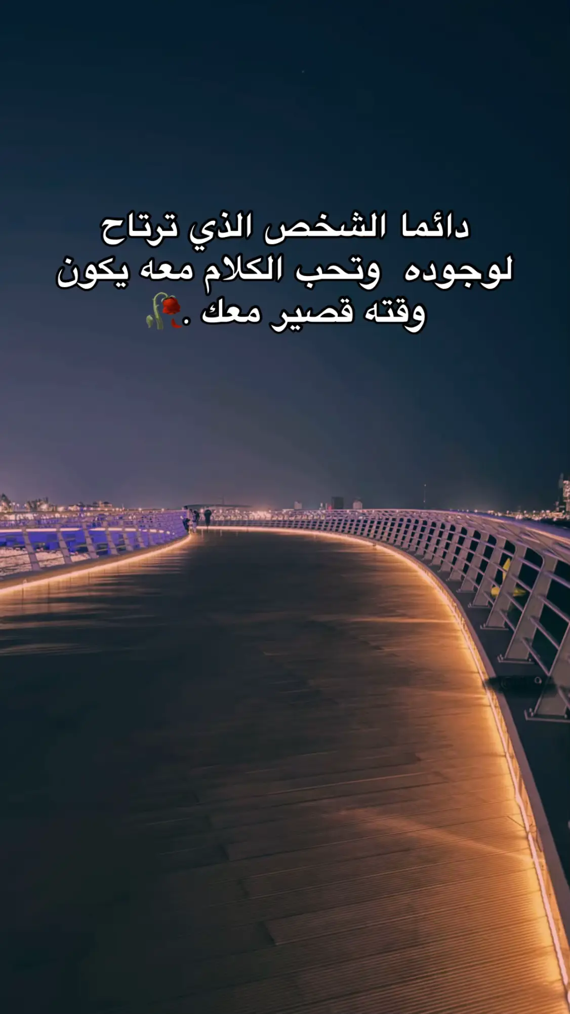 #Ramadan2025 