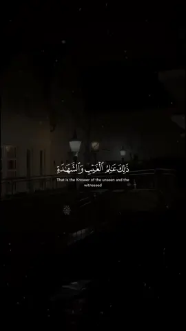 🖤🖤 #quran #عبدالرحمن_مسعد #قران 