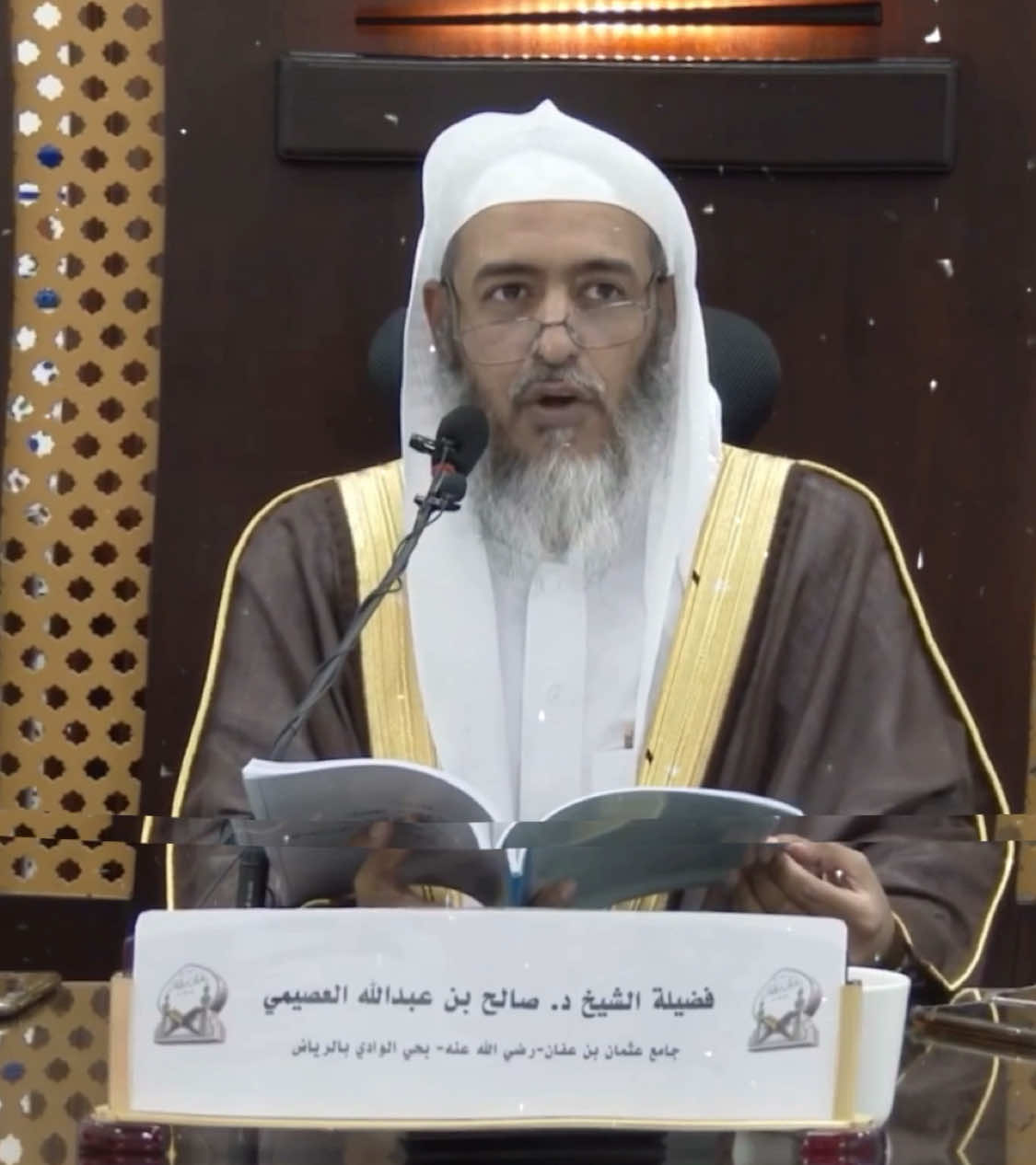 عُلماء اهل سنة #صالح_الفوزان #صالح_الفوزان_حفظه_الله #صالح_الفوزان_امام_اهل_السنة #شيخ_صالح_الفوزان #عبدالرزاق_البدر #عبدالرزاق_البدر_حفظه_الله #شيخ_عبدالرزاق_البدر #صالح_العصيمي #صالح_العصيمي_حفظه_الله #شيخ_صالح_العصيمي #وليد_السعيدان #وليد_السعيدان_دروس_العقيدة #وليد_السعيدان_ضحك #وليد_السعيدان_حفظه_الله #عثمان_الخميس #عثمان_الخميس_اسد_السنة #عثمان_الخميس_أسد_من_أسود_السنه_والجماعه #عثمان_الخميس_اطال_الله_في_عمره #شيخ_عثمان_خميس #عبدالسلام_الشويعر #عبدالسلام_الشويعر_حفظه_الله #صالح_اللحيدان #صالح_اللحيدان_رحمه_الله #صالح_ال_شيخ #علماء_اهل_السنة #السلف #السلف_الصالح #السلفية #السلفية_الفهم_الصحيح_للكتاب_والسنة #السلفية_منهجنا #سعيد_الكملي #سعيد_الكملي😍🇲🇦 #اهل_السنه_والجماعه #islam #islamic_video #fyp #foryou #viral #saudiarabia #السعودية 