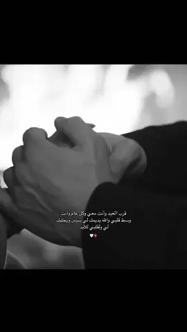 وكل عام وأنا أحبك لألف عام ياحب قلبي الله يديمك لي كل العمر ياعمري❤️دينو💋سيد الحنية والرجولة وحب قلبي وعافيته🤍🪬#pyfツvira 