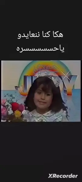 #الكاف #قفصه #جرجيس #جرجيس_بنقردان_مدنين_تطاوين_ڤابس_جربة #جندوبه_العز #قليبيةوأفتخر #قليبية #قرطاجي #قرطاجية #اغاني #الامل #بلجيكيا_بروكسل #سويسرا #تونسية_و_افتخر #تونسالتفاؤل #البيه #الشعب_الصيني_ماله_حل #طربيات #توانسه_في_ايطاليا #توانسه_محلانا #توانسه_في_قطر #توانسه_في_ايطاليا #توانسه_في_نمسه #توانسه_محلانا #زغوان #توانسا_في_الغربه_فرنسا #توانسا_في_الغرب #توانسا_وماكيفنا_حد #طبرقه #جندوبه_العز #فنون #ذكريات_لاتموت #قبلي_الجنوب_التونسي #القيروان_ام_المدائن #احلي_فديوهات #تونس #صفاقس #جربه_السياحيه #بنزرتية_وافتخر #نابل #ماضينا_الجميل #بنزرت #tunisia #tuni #tunisia #tunisia🇹🇳 #tunisie #tuning #tunis #tunisie🇹🇳 #tunisienne #tunisiavibes #tunisian_tik_tok #crea #foryou #patrimoinetunisie #tuneldeltiempo #foryou #creative #cre #crea 