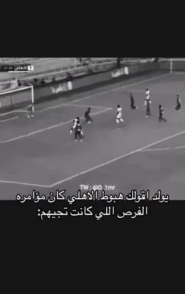 جنون والله هههههههههههههههههههههههههههههههههههههههههههههههه هههههههههههههههههههههههههههههههههههههههههههههههه #الاهلي #الاتحاد #explore #viral #instagram #كوندي #كارلوس_البيرتو #الدوري_الاسباني #برشلونة #لوران_بلان #fyp #الاتحاد #حمدالله #سواريز 