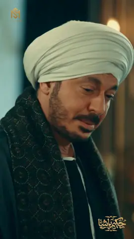 شوفوني وأنا ببيع الدنيا عشان اقهركم 🔥 #حكيم_باشا #مصطفى_شعبان 