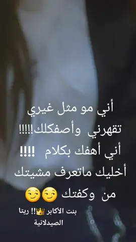 بغداد-----❤🤍❤🤍❤