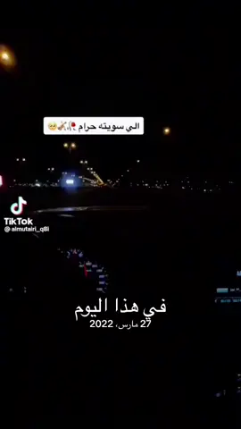 #في هذا اليوم 