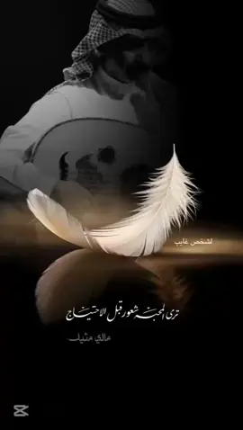 عبادي الجوهر عن الحب #فيني_حنين_ياهو_حنين_مامر_قلوب_العاشقين  #tiktok #لشخص #foryou  #مالي_مثيل❤❤ #عبادي_الجوهر 