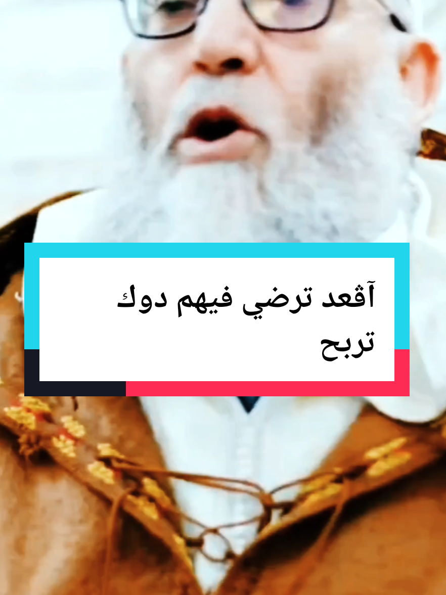 #القران #الشيخ_محمد_قورين #الشيخ_طاهر_ضروي #الشيخ_بدر_المشاري #الشيخ_عثمان_الخميس #القران_الكريم #القران_الكريم_راحه_نفسية😍🕋 #تلاوة_خاشعة #تلاوة #quran #flanosdjrr #القران #الجزائر🇩🇿 #شعب_الصيني_ماله_حل😂😂 #شلفاوة_والحلاوة🔥 #ترند_تيك_توك #ترند #اكسبلور #trendingvideo #fouryourpage #fouryou #fyp #reelsinstagram #instagram #tik_tok #viral_video #video #flanosdjrr 