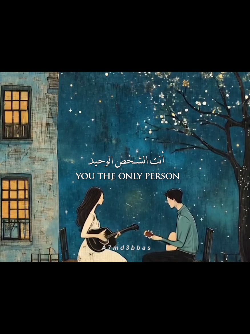 I will always choose you .. #foryou #fyp #franzkafka #اقتباسات #شعر #كتابات #قصايد #poetry #poet #lovestory #a7md3bbas 