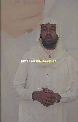 @Amar_sh_Amin  || Jummah || ❤️❤️❤️  #dawah #muslim #islamic #afaanoromoo #tiktokvideos #ethiopian_tik_tok🇪🇹🇪🇹🇪🇹🇪🇹 