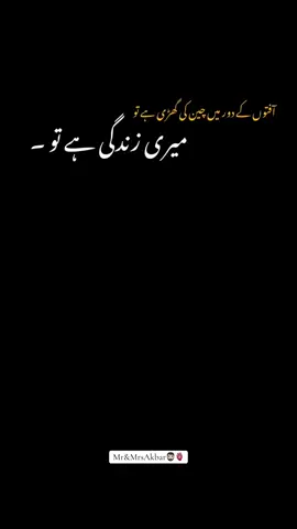 Meri zindagi❤️#foryou #husbandwife #Love 