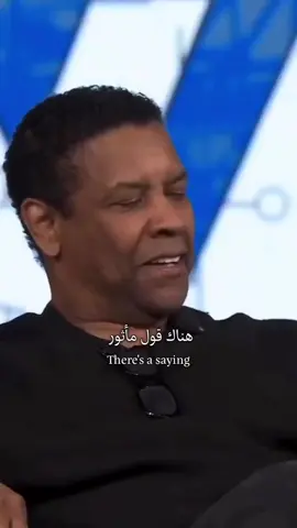 الحكيم  #دينزل_واشنطن  🕊️🍂 #سينما 