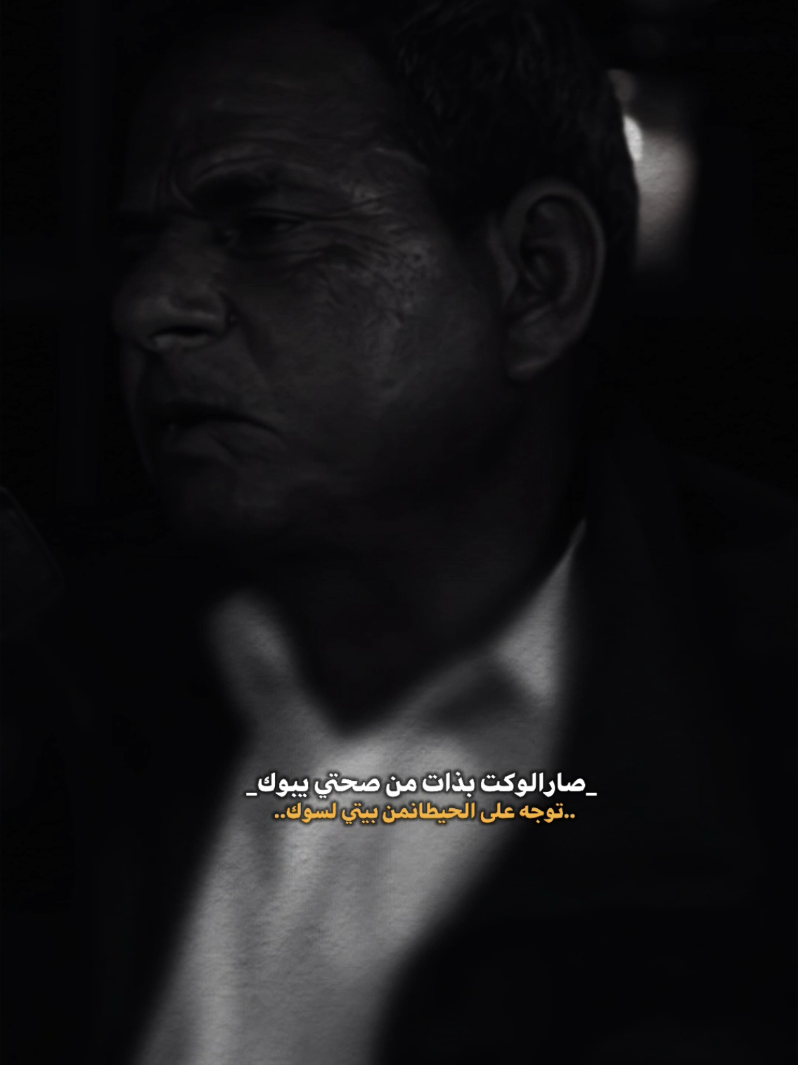 صار  الوكت بذات من صحتي يبوك..#pyf #فاطمة_قيدار #الشعر_الشعبي #شعراء #شعر_عراقي #اياد_عبدالله #جبار_رشيد #سمير_صبيح 