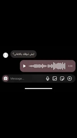 انطرب ع اصوات فالكونز ولا انطرب ع الاغاني😂 #فالكونز🦅💚 #شعب_الصيني_ماله_حل😂😂 #fypシ゚ #ابو_عبير #fypシ゚viral #اكسبلور #فالكون #اكسبلورexplore 