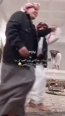 #رياكشن 