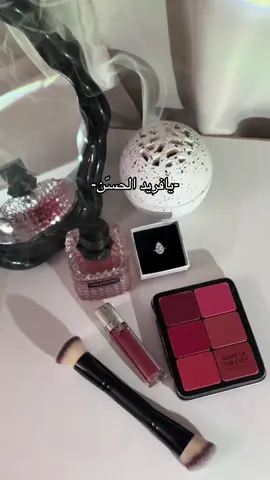 فرزنة العيد : 🫦✨ #العيد_فرحه #اكسبلورexplore#صباح_العيد #فرزنة #foryou 