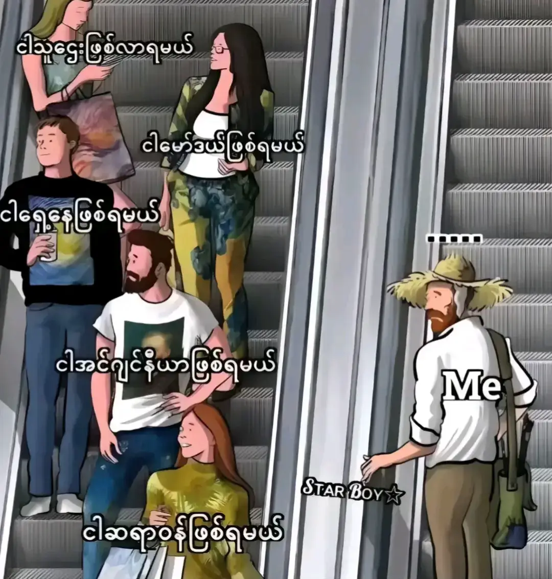 #youတို့ရော #ဖြေခဲ့ကြနော် #မြင်ပါများပီးချစ်ကျွမ်းဝင်အောင်လို့🤒🖤 #ငါသေမှပဲfypပေါ်ရောက်မှာလား😑😑 