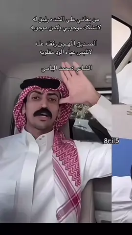 #قصيده محمد بن مرجع في الخوي العاقب