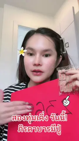 #แม่น้ําหนึ่ง #เพื่อนบ้าน #วันนี้ #ฝั่งโขง #สองทุ่มครึ่ง #2ทุ่มครึ่ง #ภิรดาบุญนี้บารมีปู่ #แม่น้ําหนึ่ง88 #ภิรดาบารมีปู่519 #ฟีด #แชร์ #ริมโขง 