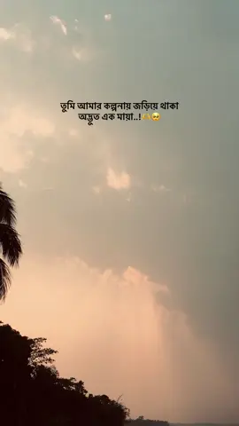 Hea..!🥺❤️‍🩹#lovestory #brokenheart #caption 