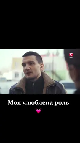 Викладати бвльше своїх ролей?#сліпа #сліпасеріал #серіали #стб #поет #рек #rec #славаукраїні #знайомо? #українськийтікток #українськамузика #котики