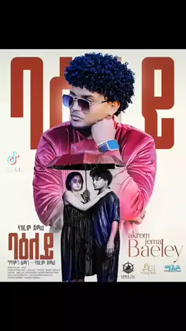 #akrem jemal#eritrean music 🎼#@kamay yelen abcalem 