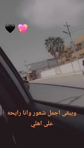 #الشعب_الصيني_ماله_حل😂✌️ #الدجيل_الحبيبه 