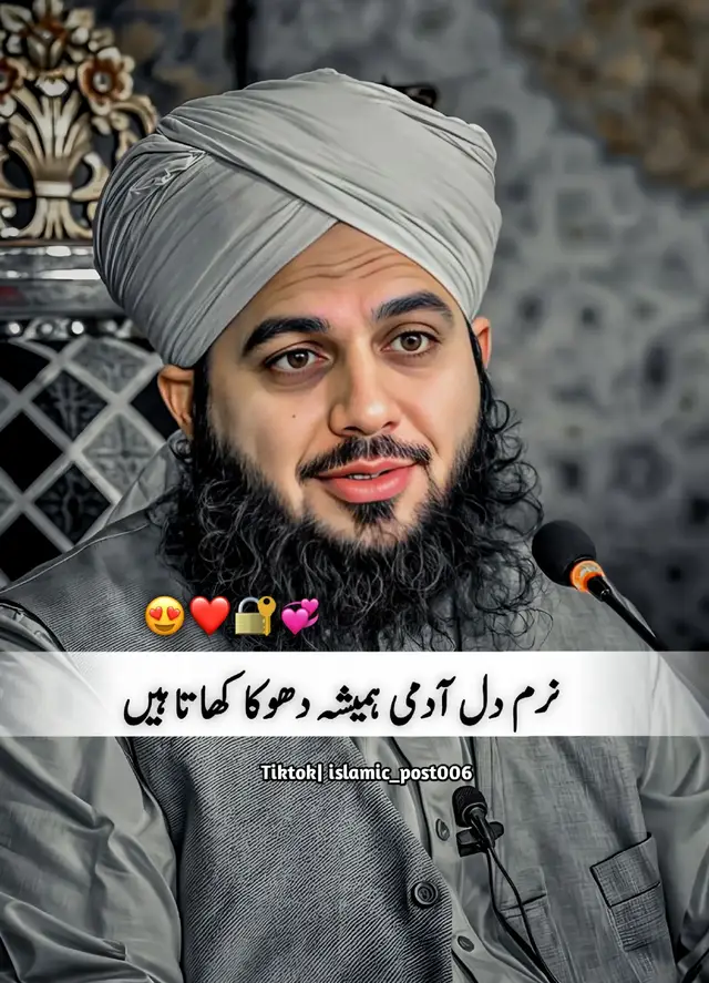 || 𝗣𝗲𝗲𝗿 𝗔𝗷𝗺𝗮𝗹 𝗥𝗮𝘇𝗮 𝗤𝗮𝗱𝗿𝗶 𝗦𝗮𝗵𝗶𝗯 ✨😍 || #muhammadajmalrazaqadri #islamic_video #islamicstatus #islamicquotes #islamicvideostatus #1millionaudition #foryou @TiktokPakistanOfficial 