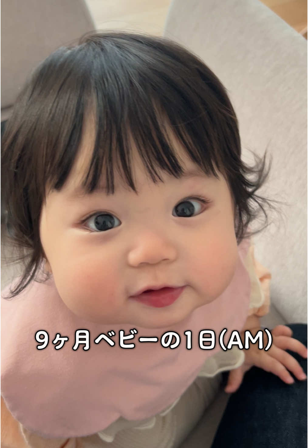 3回食が始まってからずっとご飯食べてるような気がしてくる😳✨ #令和6年ベビー #赤ちゃんのいる生活 #赤ちゃん界隈 #生後9ヶ月 #suipii #japanesebaby 